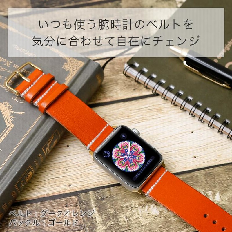 お値引き不可　エルメス　アップルウォッチ　ベルト　オレンジ　バンド 41mm アップルウォッチ バンド 革 レディース エルメス 38mm 40mm