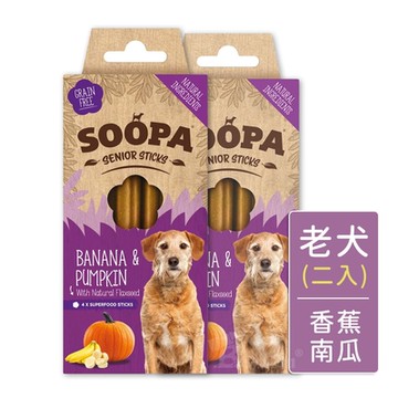 Soopa舒趴 生機狗點心 潔牙棒系列(老犬) 香蕉南瓜 100gX2入(低熱量、低敏、無穀、純素、適合老犬)