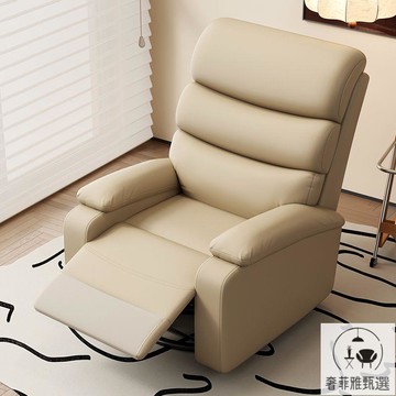 免稅 開統編 老闆椅 頤美森多功能頭等太空沙發電動按摩客廳美甲美容躺椅懶人椅 PDD-48老闆椅 電動椅 公司貨 快速出貨