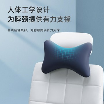 【限時】辦公室記憶棉躺椅小枕頭脖子靠枕頭枕電競椅子護頸椎汽車座椅靠墊