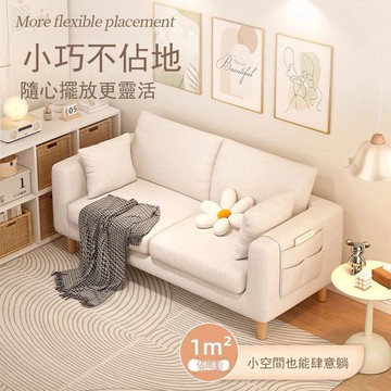 懶人沙發現代簡約小戶型客廳出租房公寓臥室雙人三人位可拆洗沙發【0113103DD】