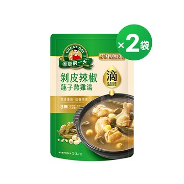 得意的一天 剝皮辣椒蓮子熬雞湯800gx2袋