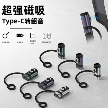 typec母轉韶音OpenSWim Pro S710/810骨傳導耳機帶掛繩充電轉接頭【Snowbelle優選】