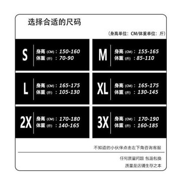 王楚欽新款再接再厲純棉短袖T恤男女同款體恤半袖寬松潮流打底衫