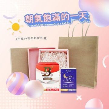 快速出貨⚡『朝氣好眠禮盒組』【多立康】舒眠EX GABA 軟膠囊-60粒/瓶+維生素B群緩釋膜衣錠 『LINE禮物獨家組合』