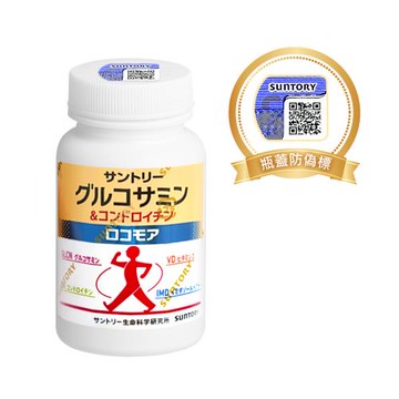 新包裝【SUNTORY 三得利】固力伸 (180錠/瓶)