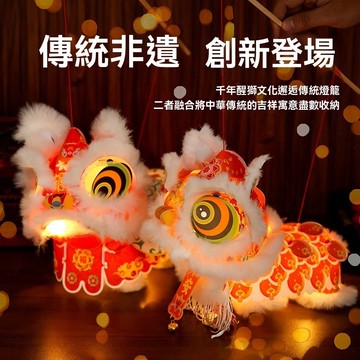 2026馬年 醒獅燈籠 DIY材料包 幼兒園手作 元宵節花燈 舞獅手提燈籠 兒童古風玩具 新年禮物 春節裝飾
