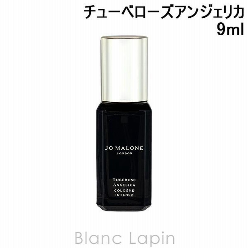 Jo Malone チューベローズアンジェリカ 香水 50ml 残8割 楽天市場】公式｜ジョー マローン ロンドン チューベローズ
