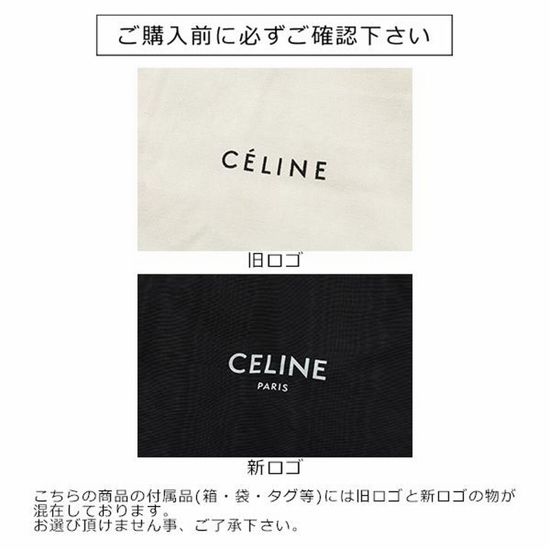 CELINE セリーヌ トートバッグ Small with Belt CABAS PHANTOM カバ