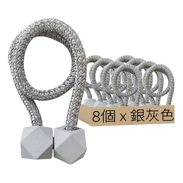 y731磁吸窗簾扣  8個  銀灰色
