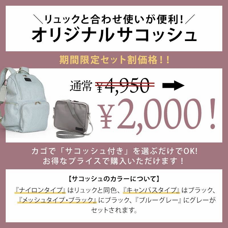 マザーズリュック マザーズバッグ 軽い 23L 男女兼用 大容量 撥水 ファスナー 多機能 ママ バッグ 旅行 ナイロン メッシュ サコッシュ 通販  LINEポイント最大0.5%GET LINEショッピング