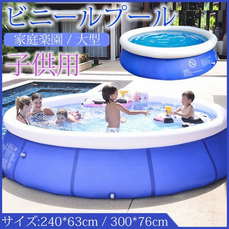 Waribikikakaku ビニールプール 家庭用プール 子供 暑さ対策 室内プール 室外 水遊び ファミリープール pvc (150*110*50CM) お手頃価格-css.edu.om Waribikikakaku ビニールプール 家庭用プール 子供 暑さ対策 室内プール 室外 水遊び ファミリープール pvc (150*110*50CM) お手頃価格-css.edu.om