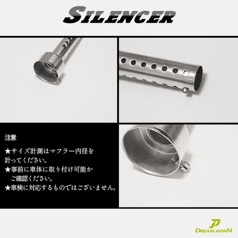 車 バイク マフラー サイレンサー インナー バッフル 消音 長さ140mm 直径 35 42 45 48 60mm 即納可能 音量調整 検 プリウス マグナ モンキー Jazz 通販 Lineポイント最大get Lineショッピング