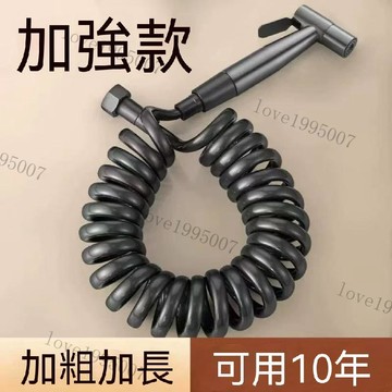 不鏽鋼沖洗器 增壓沖洗器 免治沖洗器 衛浴噴槍 馬桶噴槍 噴槍水龍頭衛生間洗地水槍浴室衝洗噴頭家用清洗厠所伴侶高壓增壓