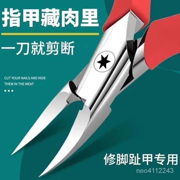 尖嘴鉗 扁嘴鉗 自動迴彈 鉗子 鋼絲鉗 串珠 手工藝 手工藝 diy 斜嘴鉗 珠寶鉗 老虎鉗 彈簧鉗 鴨嘴鉗 長尖嘴鉗新