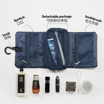 掛鉤式折疊洗漱包 日式簡約卡扣設計 男士旅行盥洗用品收納袋