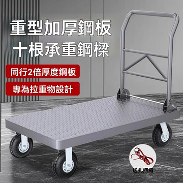 【加厚靜音】摺疊手推車 平板拖車 搬運車 拉貨車 小推車 快遞車 超市購物車 便攜可摺疊 萬向輪 家用商用搬運