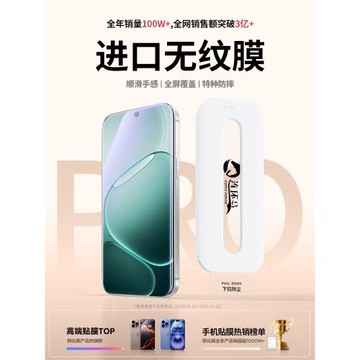 適用OPPOA6Pro鋼化膜A6i手機膜A6GT新款無塵倉貼膜PLN110全屏覆蓋護眼保護高清適用OPPO防窺膜PLL110防指紋5g