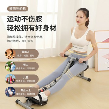 熱銷家凱家用有氧液壓劃船機室內劃槳燃脂劃船器模擬水阻健身器材