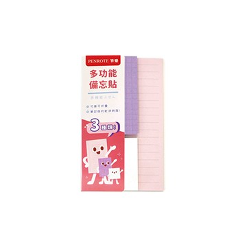 【PENROTE 筆樂】多功能備忘貼 粉