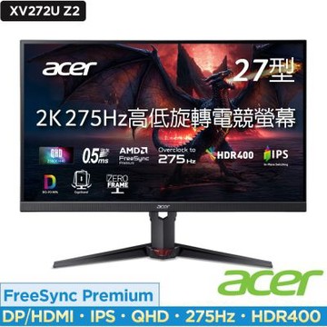 Acer 宏碁 Nitro XV272U Z2 27吋275Hz IPS 2K電競螢幕 AMD FreeSync Premium