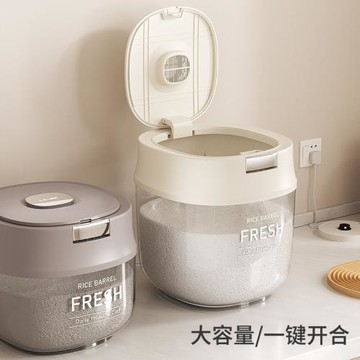 圓形米桶家用防蟲防潮密封罐大容量米面收納盒食品級儲存米倉糧食