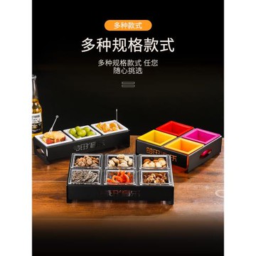 酒吧仿瓷小吃碟架白色密胺小吃盤瓜子干果盤噴黑不銹鋼小食拼盤架