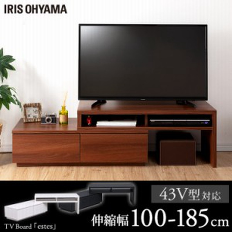 テレビ台 テレビ テレビボード 伸縮 伸縮タイプ 40型 43型 32型 幅185cm 45型 テレビラック Tv台 Avボード ローボード テレビ Tvボード 通販 Lineポイント最大1 0 Get Lineショッピング