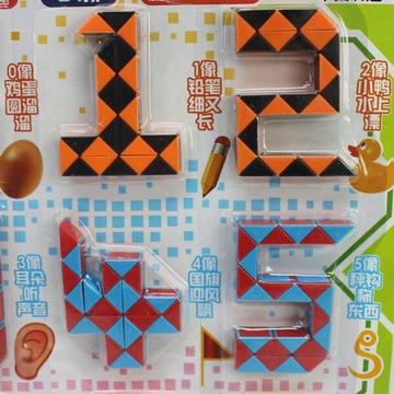 數字智力魔尺 百變魔尺 24段魔術蛇玩具 886-5/一吊12個入(促20) 魔方玩具 益智玩具~鑫【APP滿額下單4%點數(單一帳號最高1500點)】6/30止