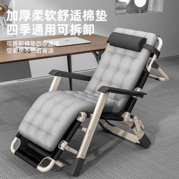 休閒躺椅 折疊床 折疊椅 躺椅 收納凳 休閒藤椅 躺椅床 休閒床 看護床 床椅兩用 躺椅折疊椅 休閒躺椅 多功能椅子