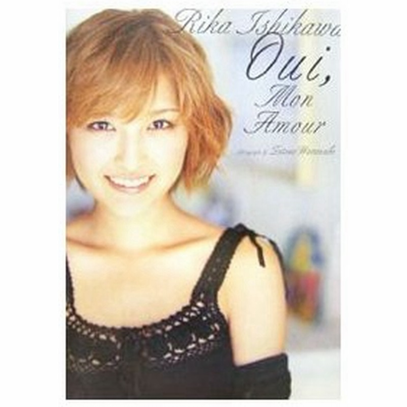 ｏｕｉ ｍｏｎ ａｍｏｕｒ ウィ モナムール 石川梨華写真集 通販 Lineポイント最大0 5 Get Lineショッピング