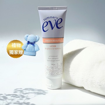 [🚛快速出貨]💕美肌神器【舒摩兒】純白晶凝露104ml (私密有感白)