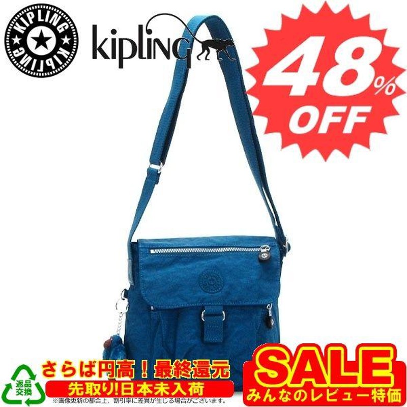 キプリング ショルダーバッグ Kipling NEW RAISIN K13611 527 MITCHELL