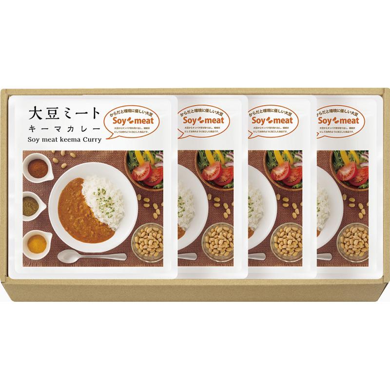 クリスマス プレゼント ギフト 惣菜 カレー レトルト ラッピング 袋 カード 大豆ミート・キーマカレーセット