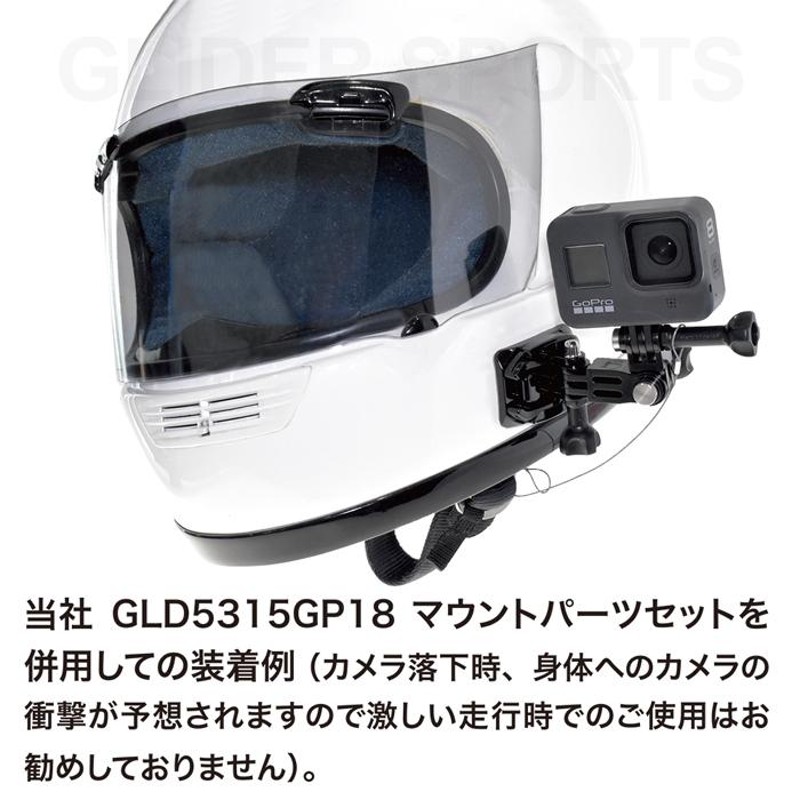 GoPro 用 アクセサリー アクションカメラ紛失防止用 カラビナ 日本製 遠い 落下防止 国産 キーホルダー