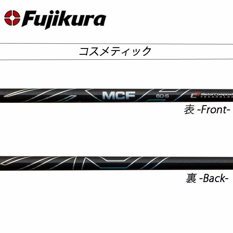 Fujikura - (新品)フジクラ MCF 5(R) Fujikura - (新品)フジクラ MCF 5(R)の通販 by GOLLLLLF