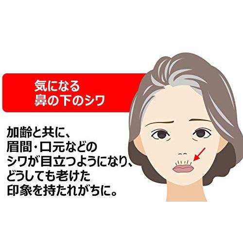 ミゾストレッチテープ 鼻の下用 ナイトケア 寝ている間 部分ケア 集中ケア しわ