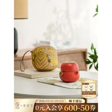 萬仟堂茶壺泡茶家用單人泡茶一壺一杯便攜旅行茶具套裝事事如意