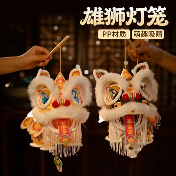 隔日💥春節馬年雄獅燈籠手工diy兒童製作材料古風獅子花燈2026新款裝飾