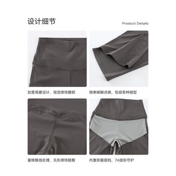 瑜伽褲女秋冬款高腰提臀防卷邊微喇褲顯瘦外穿運動跑步訓練健身褲