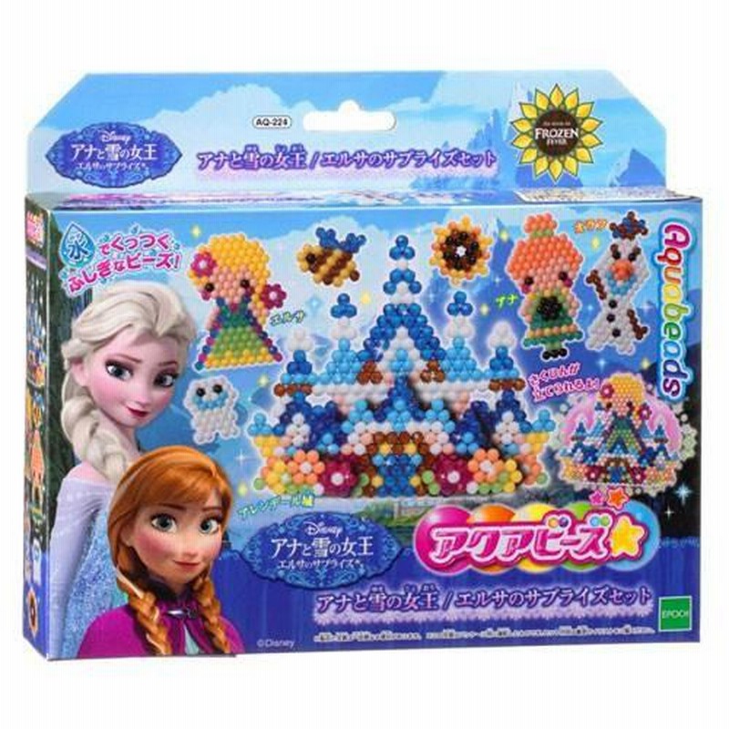 アクアビーズアート☆ アナと雪の女王 / エルサのサプライズ
