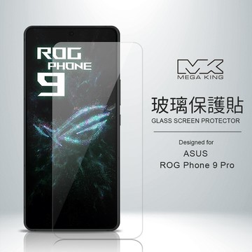 MEGA KING ASUS ROG Phone 9 Pro 玻璃保護貼
