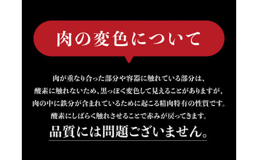 ※令和6年2月より順次発送※黒毛和牛5種盛り 焼肉セット（数量限定）300g  [F0652]