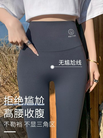 鯊魚褲女春夏薄款2025新款外穿健身高腰提臀瑜伽褲緊身打底褲鑫弘-素時衣櫥