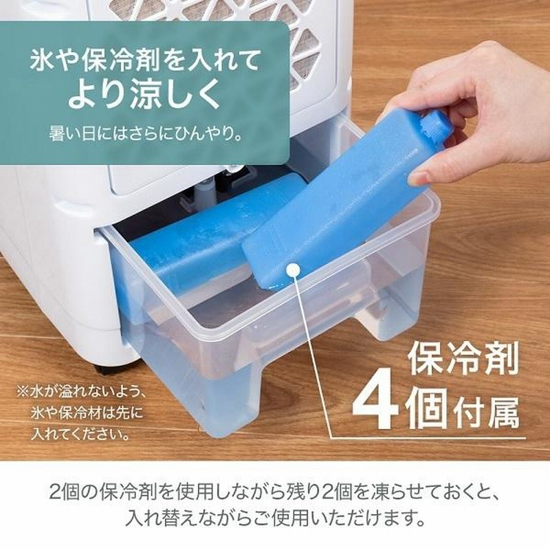 冷風機 冷風扇 小型 タワー タイマー リモコン 在庫処分 | LINE