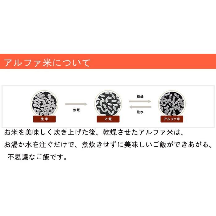 非常食 尾西の山菜おこわ 1ケース（1食分×50袋）5年常温保存 アルファ米 保存食品 長期保存食 備蓄食 災害時の備え 食料備蓄 自然災害 台風 地震 避難