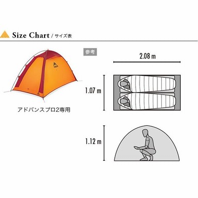 特別価格 r400 テント・タープ