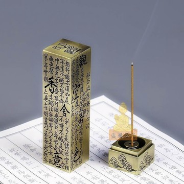 台灣出貨🔥心經仿古立式香爐 沉香線香座 居家用室內檀香盒 茶道創意擺件 招財轉運平安辟邪擋災 禮物 祈福過香爐 開光