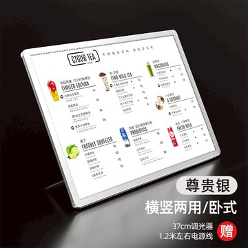 菜單展示架 泰優菜單展示牌奶茶店價目表發光台卡小吃漢堡咖啡點餐牌菜譜價目表設計『XY22315』