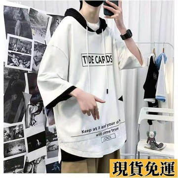 💦台灣限時低價💦 【2.6萬人收藏】夏季拼接七分袖男T恤潮流韓版寬鬆連帽短袖大碼寬鬆韓國蝙蝠上衣